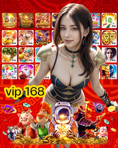 vip 168